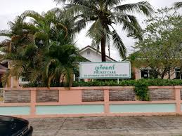 สวนแก้ว Senior Living